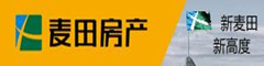 麥田房產